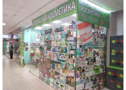 Косметика