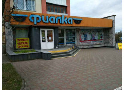 Фиалка