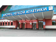 Спортивный, тренажерный зал СК Динамо - на портале beautyby.su
