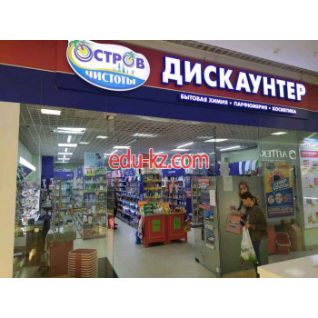 Магазин парфюмерии и косметики Остров чистоты - на портале beautyby.su