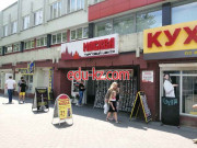Магазин парфюмерии и косметики Наливная парфюмерия - на портале beautyby.su