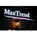 Магазин парфюмерии и косметики MaxTrend - на портале beautyby.su