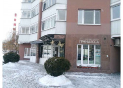 Израильская Косметика Adn