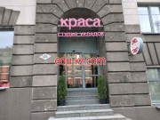 Салон красоты Краса - на портале beautyby.su