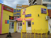 Магазин парфюмерии и косметики Любимый аромат - на портале beautyby.su