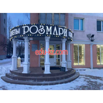 Доставка цветов и букетов Розмари - на портале beautyby.su