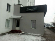 У Алёны