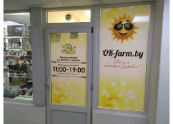 Okfarm