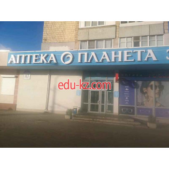 Магазин парфюмерии и косметики Планета Здоровья - на портале beautyby.su