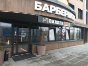 BarberHUB