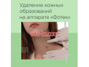 Косметология Центр врачебной косметологии МЕД-Эстетика - на портале beautyby.su