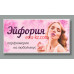 Магазин парфюмерии и косметики Эйфория - на портале beautyby.su