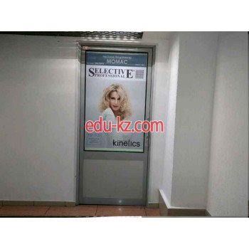 Парфюмерно-косметическая компания Момас, офис - на портале beautyby.su
