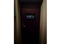 Кисть