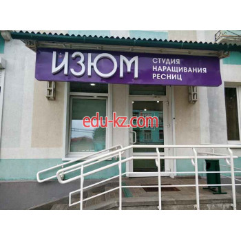 Салон красоты Изюм - на портале beautyby.su