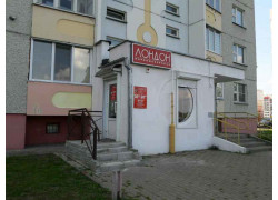 Лондон