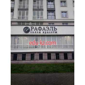 Ногтевая студия Рафаэль - на портале beautyby.su