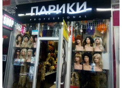 Парики
