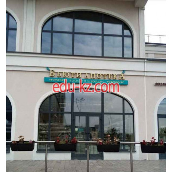 Магазин парфюмерии и косметики Бьюти Апотека - на портале beautyby.su