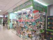 Магазин парфюмерии и косметики Косметика - на портале beautyby.su