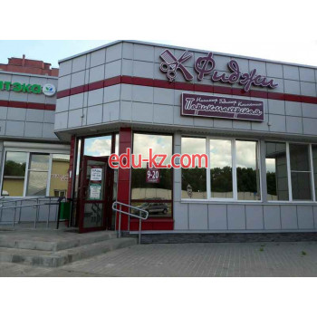 Парикмахерская Фиджи - на портале beautyby.su