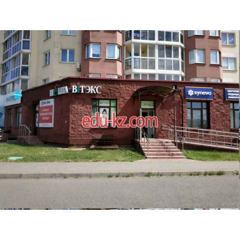 Магазин парфюмерии и косметики BiElita Витэкс - на портале beautyby.su