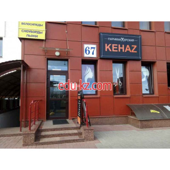 Ногтевая студия Kenaz - на портале beautyby.su