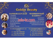 Ногтевая студия Golden Beauty - на портале beautyby.su