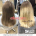 Парикмахерская Перфект - на портале beautyby.su