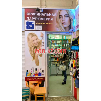 Магазин парфюмерии и косметики Aura. shop.by - на портале beautyby.su