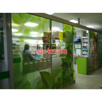 Магазин парфюмерии и косметики Bielita-Вiтэкс - на портале beautyby.su