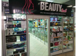 Beauty level