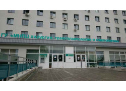 МНПЦ хирургии, трансплантологии и гематологии