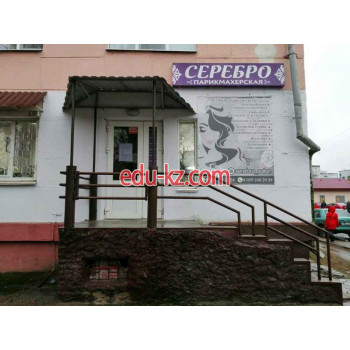Парикмахерская Серебро - на портале beautyby.su
