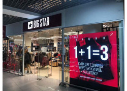 Big Star