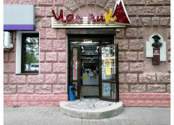 Час пиК