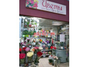 Магазин цветов Время букетов - на портале beautyby.su