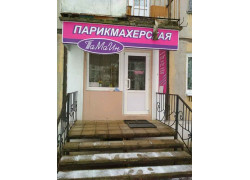 ТаМаИн