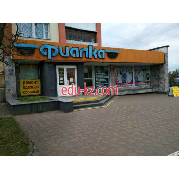 Магазин цветов Фиалка - на портале beautyby.su