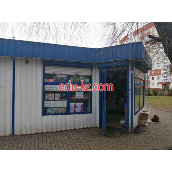 Магазин парфюмерии и косметики Магазин хозтоваров и бытовой химии - на портале beautyby.su