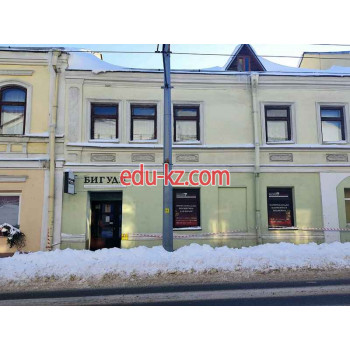 Магазин парфюмерии и косметики Bigudi - на портале beautyby.su