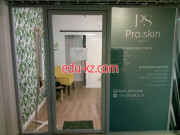 Косметология Pro Skin studio - на портале beautyby.su