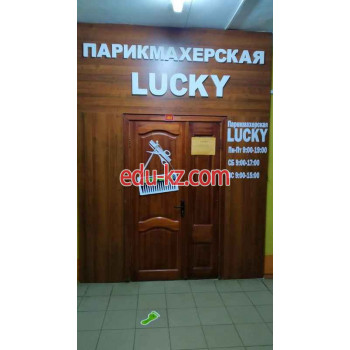 Ногтевая студия Lucky - на портале beautyby.su