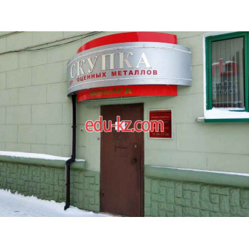 Ювелирный магазин Скупка драгоценных металлов - на портале beautyby.su