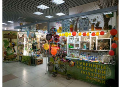 Цветочный кабанчик