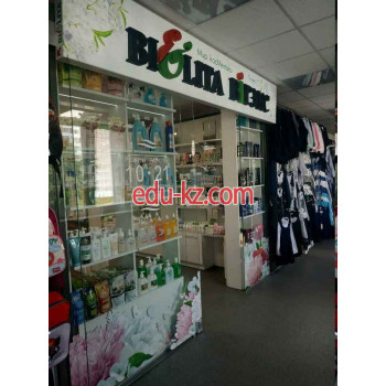 Магазин парфюмерии и косметики Beleta Витэкс - на портале beautyby.su
