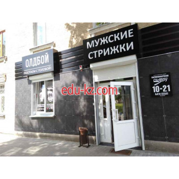 Барбершоп Олдбой - на портале beautyby.su