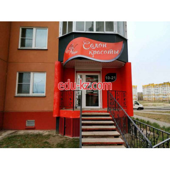 Салон красоты Салон красоты - на портале beautyby.su
