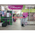 Магазин парфюмерии и косметики Косметика - на портале beautyby.su