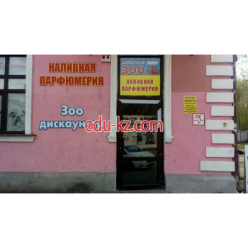 Магазин парфюмерии и косметики Наливная парфюмерия - на портале beautyby.su